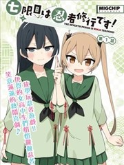 漫画改编纸上剧场封面:翻页中的分镜格
