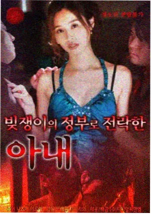 资讯配图:排播表上的档期调整标记