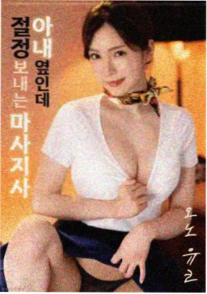 电影晚班电台封面:直播间里的红色指示灯